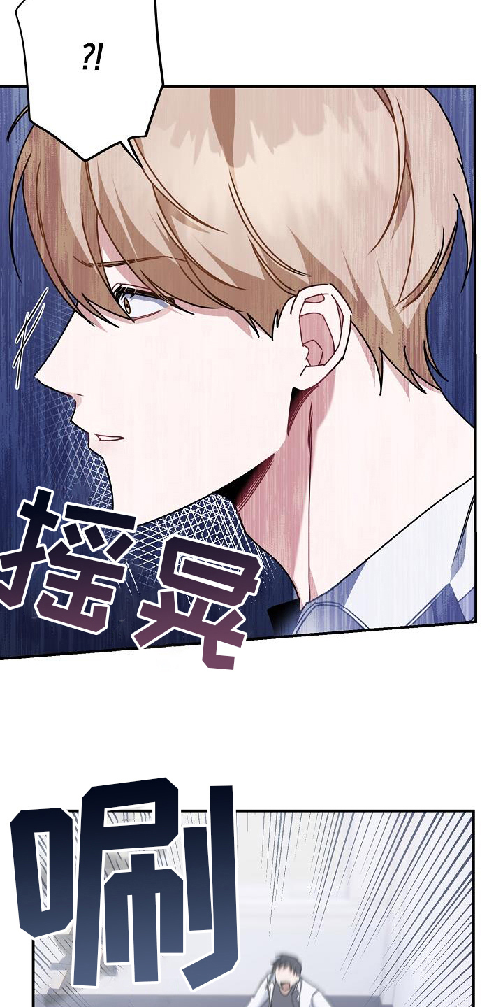 《爱情系统》漫画最新章节第22章：要更加喜欢我免费下拉式在线观看章节第【13】张图片