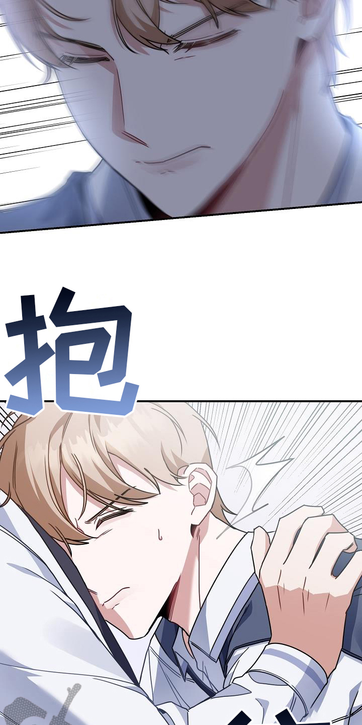 《爱情系统》漫画最新章节第22章：要更加喜欢我免费下拉式在线观看章节第【11】张图片