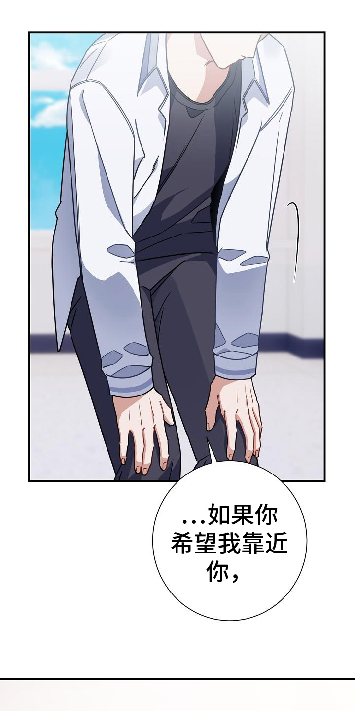 《爱情系统》漫画最新章节第22章：要更加喜欢我免费下拉式在线观看章节第【3】张图片