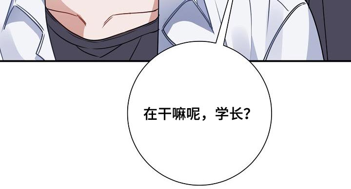 《爱情系统》漫画最新章节第27章：吃面包免费下拉式在线观看章节第【16】张图片