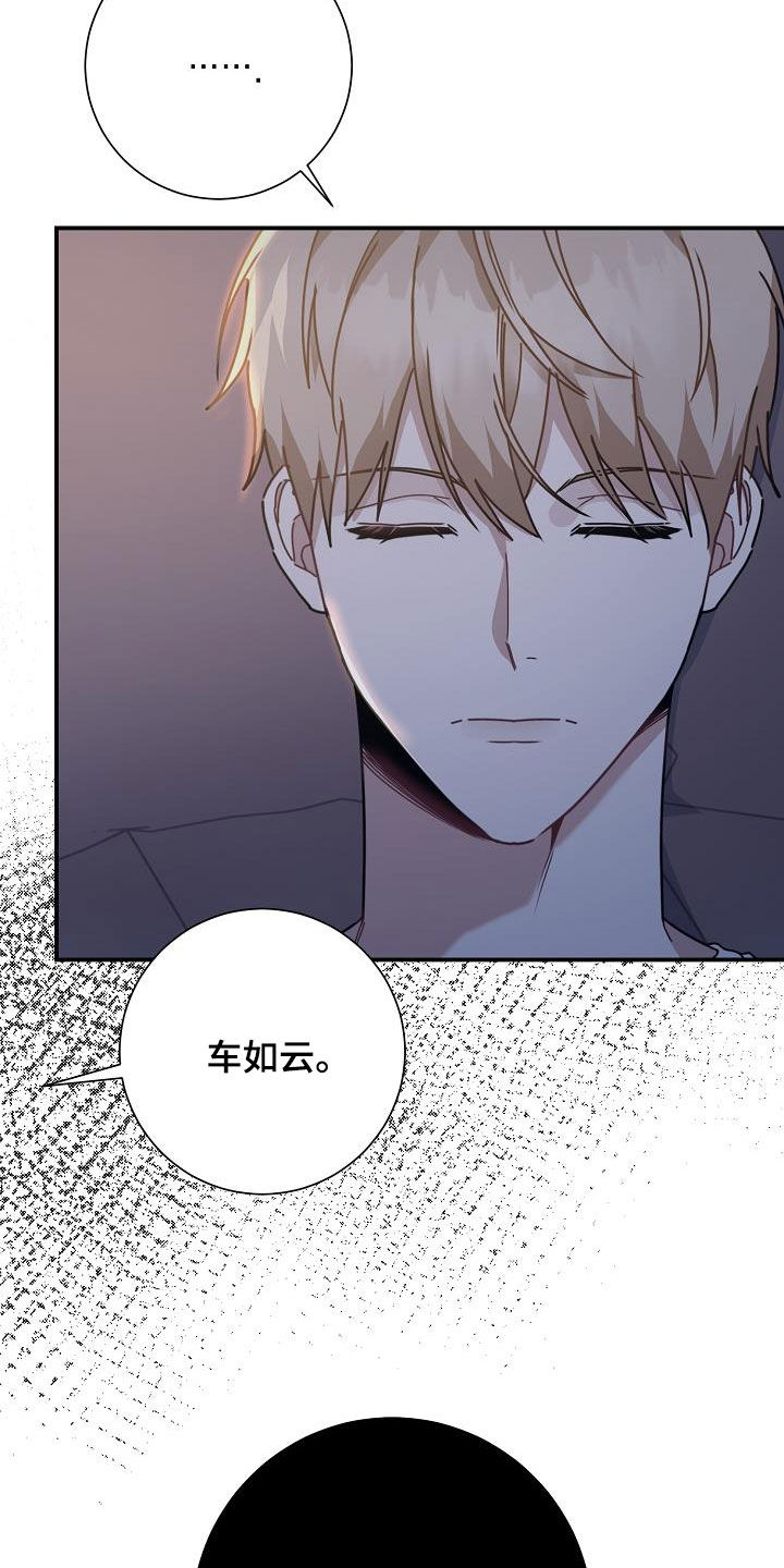 《爱情系统》漫画最新章节第43章：敞开心扉免费下拉式在线观看章节第【15】张图片