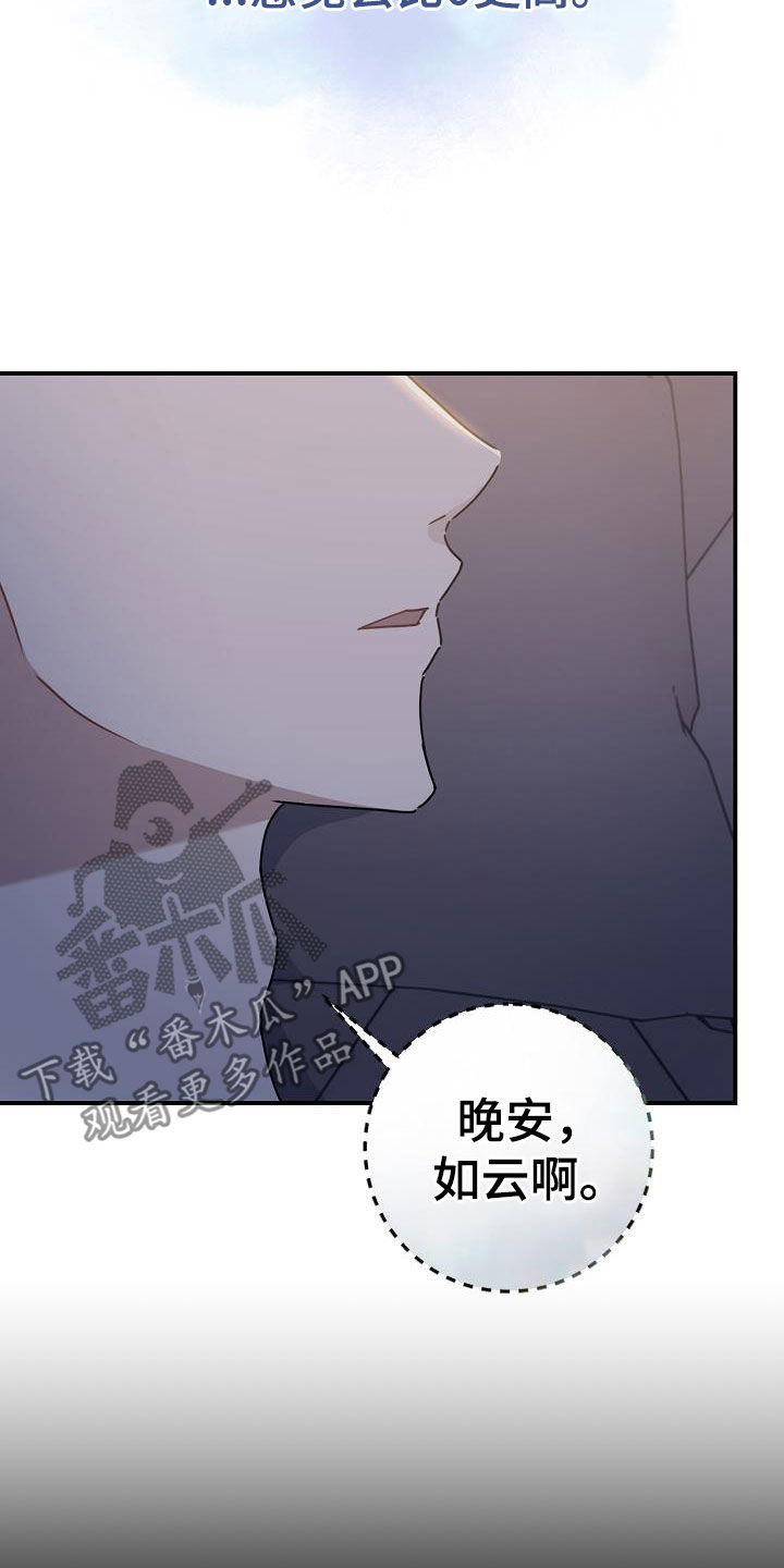 《爱情系统》漫画最新章节第43章：敞开心扉免费下拉式在线观看章节第【7】张图片