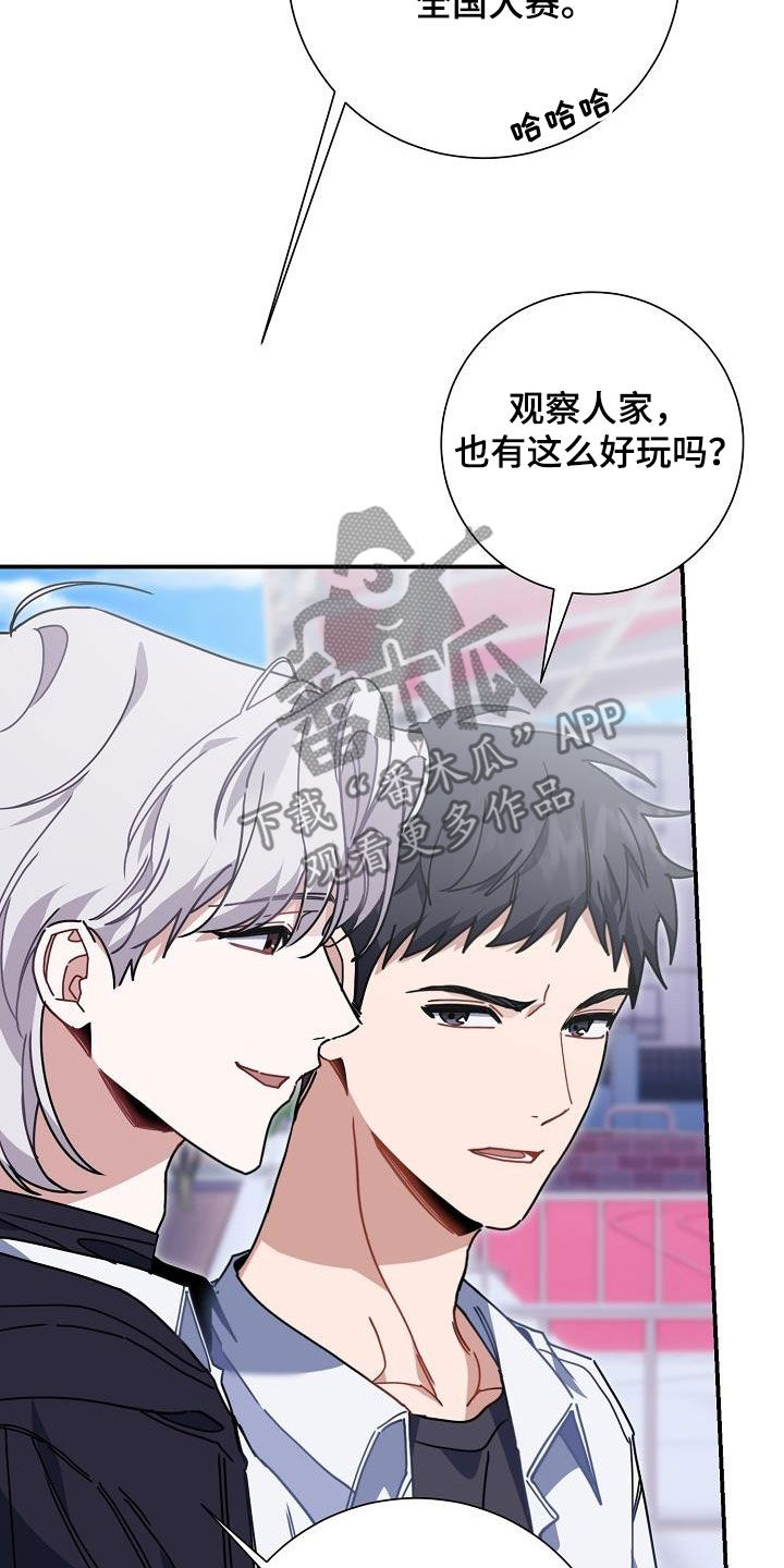 《爱情系统》漫画最新章节第46章：成绩不佳免费下拉式在线观看章节第【8】张图片