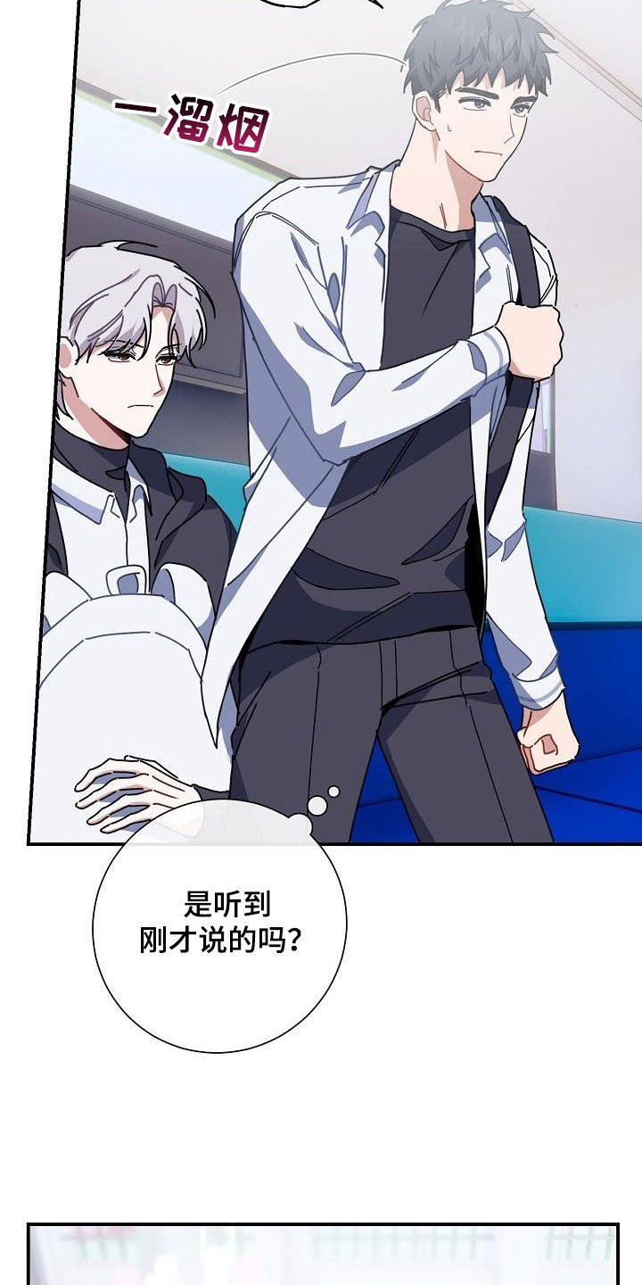 《爱情系统》漫画最新章节第46章：成绩不佳免费下拉式在线观看章节第【33】张图片