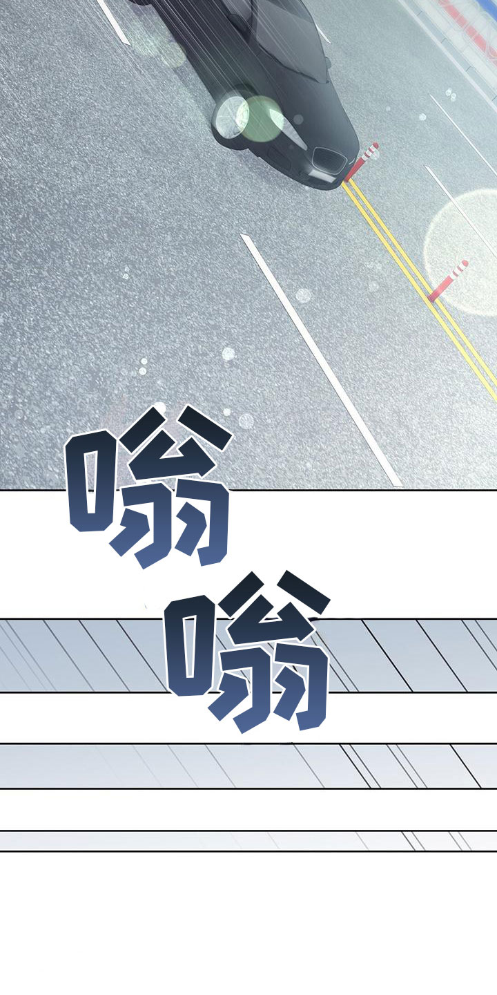 《纯白记忆》漫画最新章节第2章：你是谁？免费下拉式在线观看章节第【15】张图片