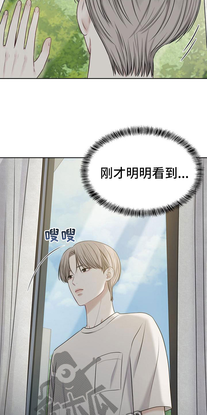 《纯白记忆》漫画最新章节第9章：怀孕？免费下拉式在线观看章节第【11】张图片