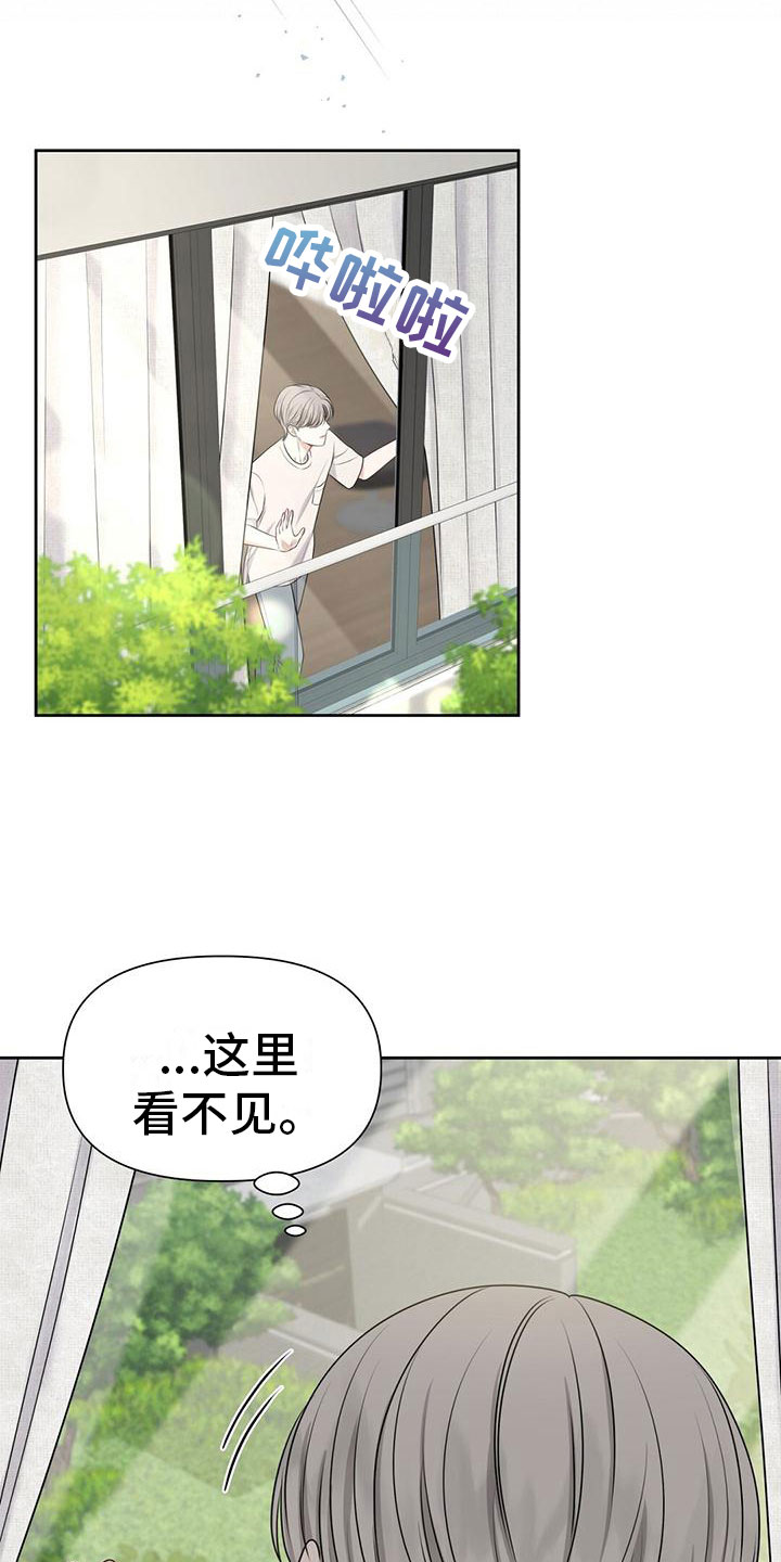 《纯白记忆》漫画最新章节第9章：怀孕？免费下拉式在线观看章节第【12】张图片