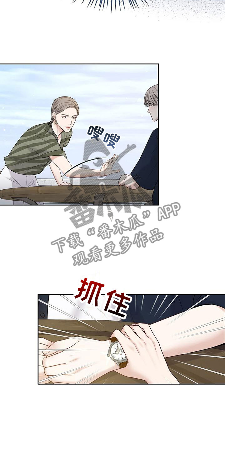 《纯白记忆》漫画最新章节第12章：他毁了你免费下拉式在线观看章节第【11】张图片