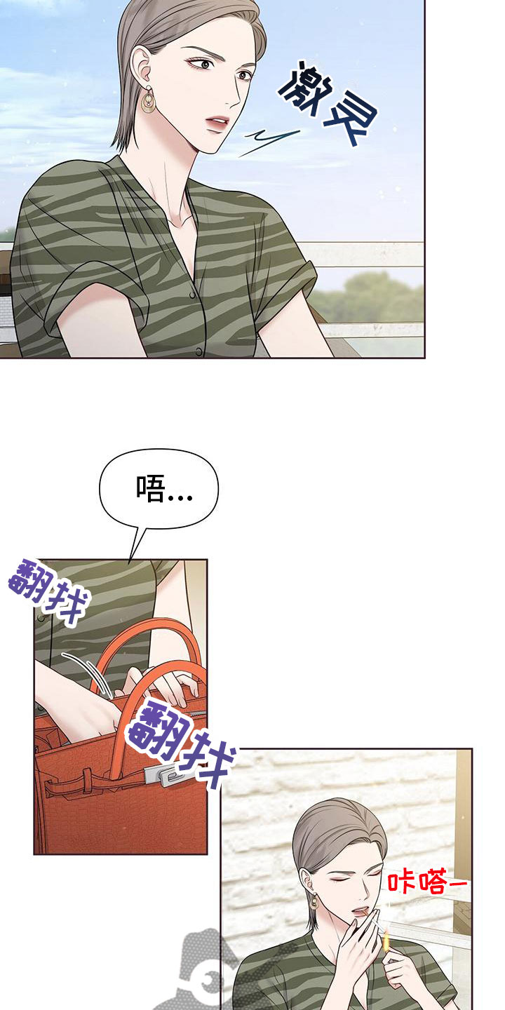 《纯白记忆》漫画最新章节第12章：他毁了你免费下拉式在线观看章节第【24】张图片