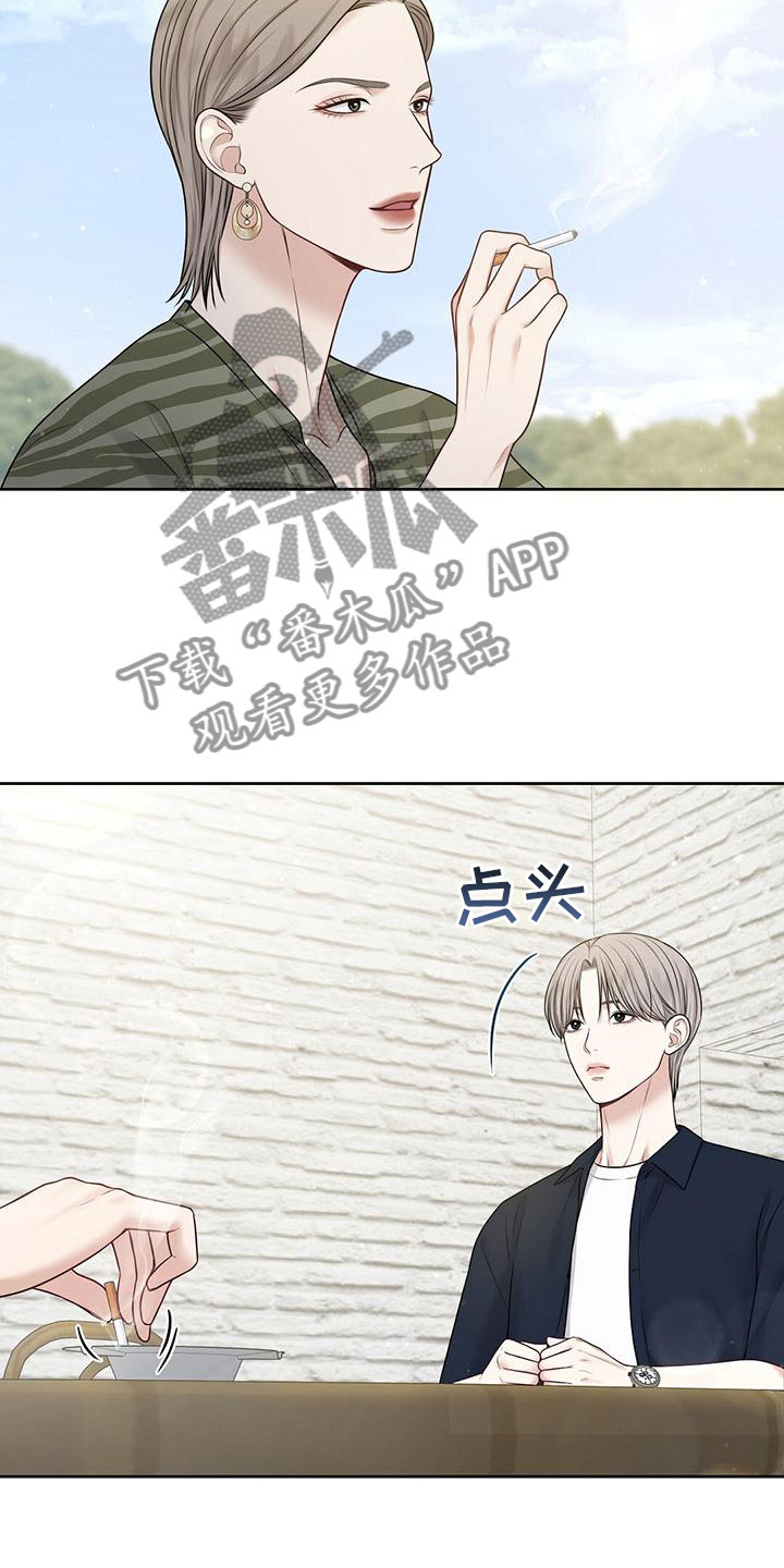 《纯白记忆》漫画最新章节第12章：他毁了你免费下拉式在线观看章节第【18】张图片