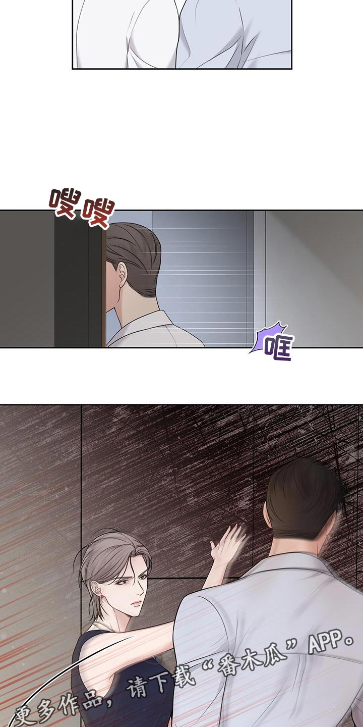 《纯白记忆》漫画最新章节第16章：我是在夸他免费下拉式在线观看章节第【2】张图片