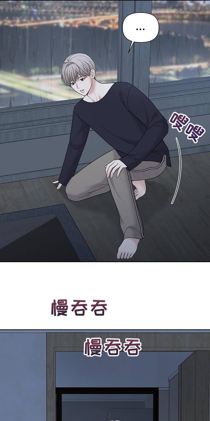 《纯白记忆》漫画最新章节第22章：危险免费下拉式在线观看章节第【12】张图片