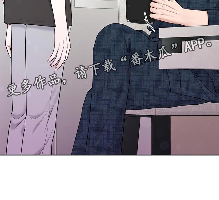 《纯白记忆》漫画最新章节第25章：出去几天免费下拉式在线观看章节第【1】张图片