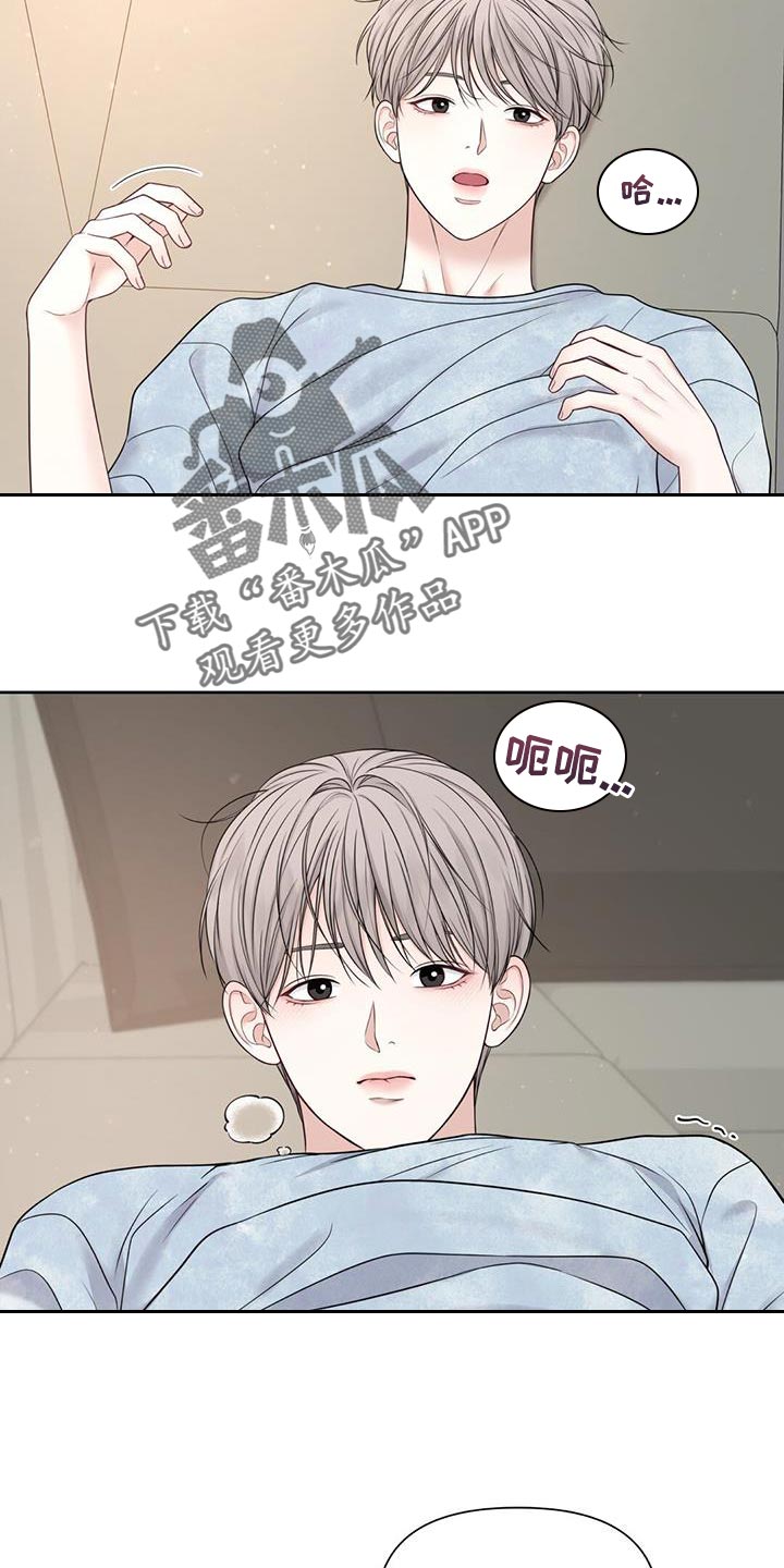 《纯白记忆》漫画最新章节第27章：说真话免费下拉式在线观看章节第【9】张图片