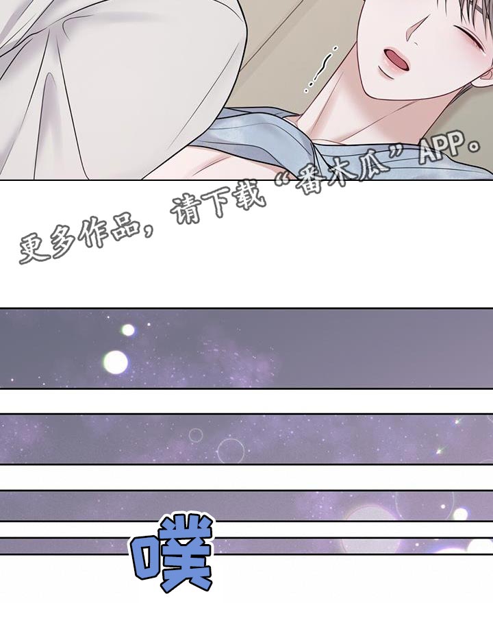 《纯白记忆》漫画最新章节第27章：说真话免费下拉式在线观看章节第【1】张图片