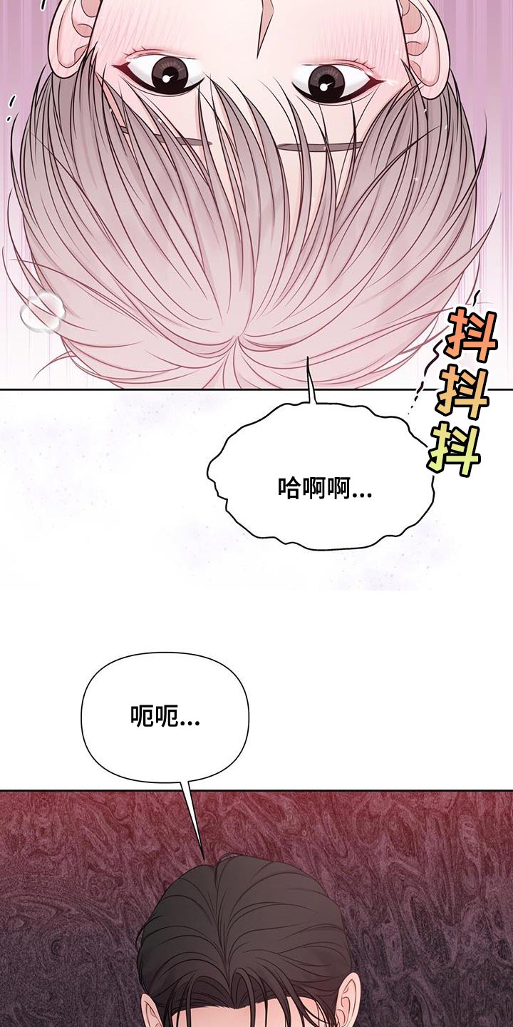 《纯白记忆》漫画最新章节第27章：说真话免费下拉式在线观看章节第【3】张图片