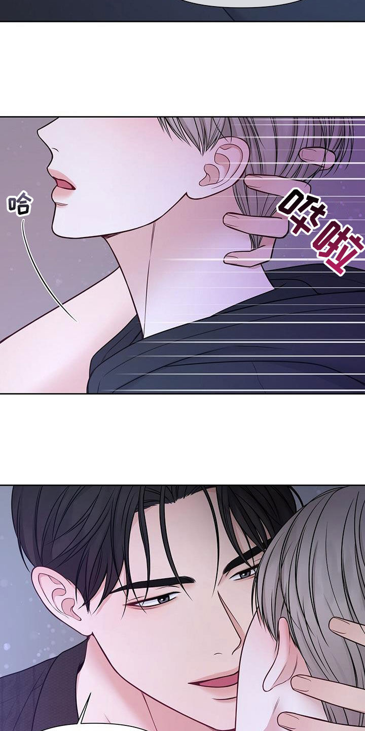 《纯白记忆》漫画最新章节第33章：想都别想免费下拉式在线观看章节第【4】张图片