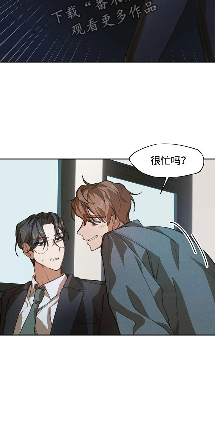 《引火烧身》漫画最新章节第4章：送上门的大学生：来了免费下拉式在线观看章节第【6】张图片