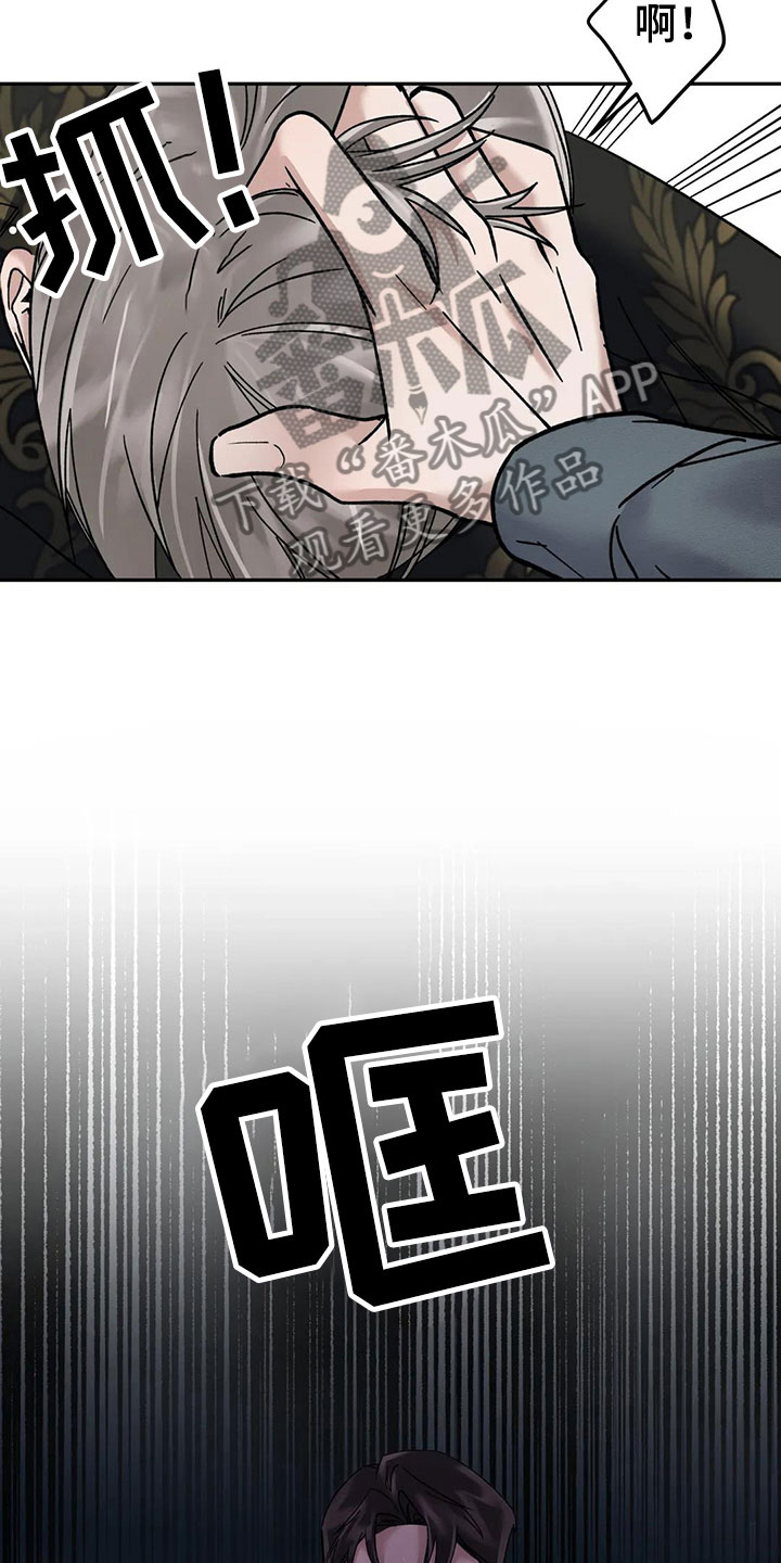 《引火烧身》漫画最新章节第9章：挑逗检察官：你自己选免费下拉式在线观看章节第【8】张图片