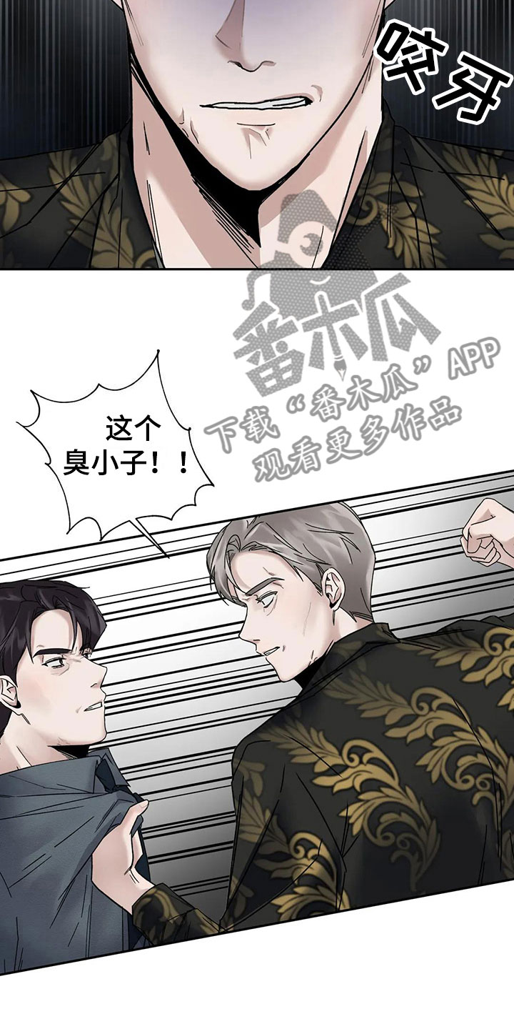 《引火烧身》漫画最新章节第9章：挑逗检察官：你自己选免费下拉式在线观看章节第【12】张图片