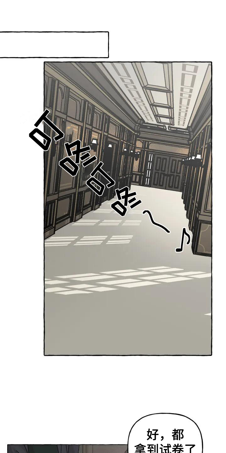 《倒三角》漫画最新章节第2章：喜欢免费下拉式在线观看章节第【12】张图片