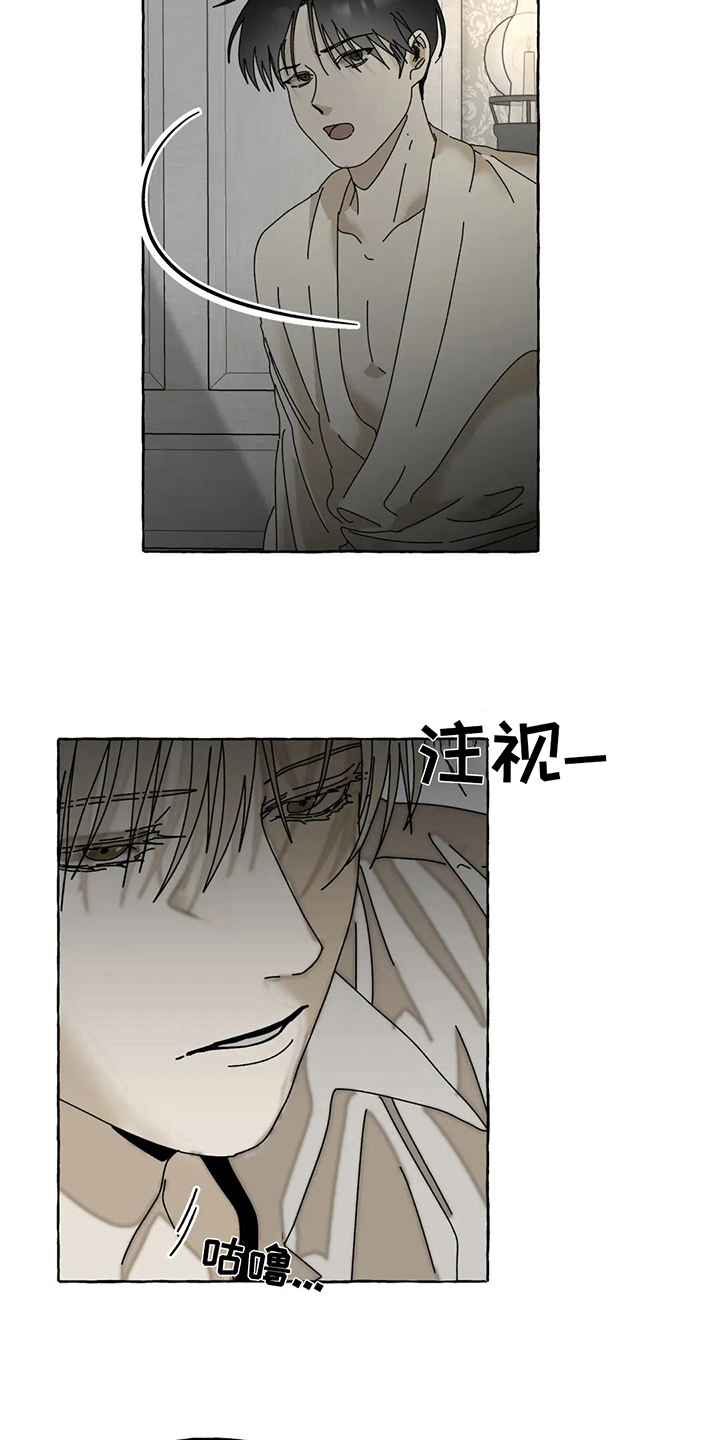 《倒三角》漫画最新章节第9章：逼问免费下拉式在线观看章节第【12】张图片