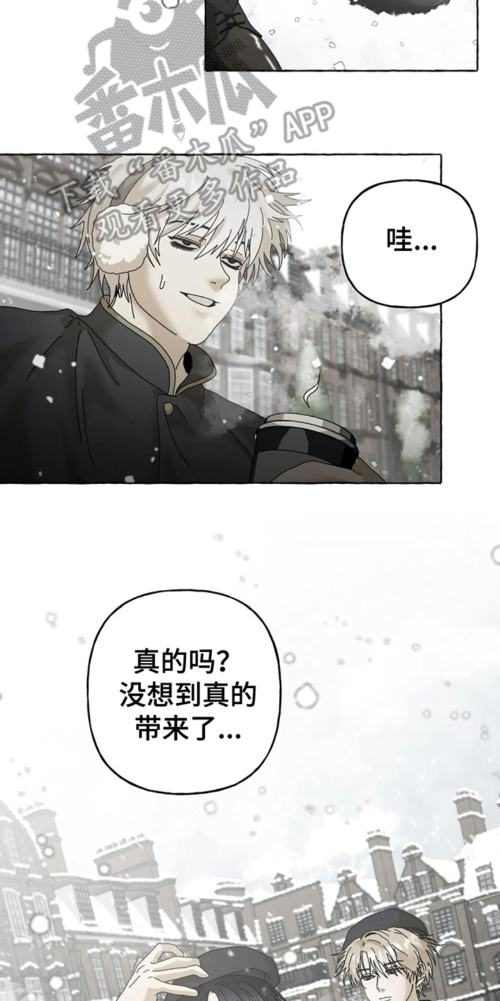 《倒三角》漫画最新章节第11章：选择免费下拉式在线观看章节第【4】张图片