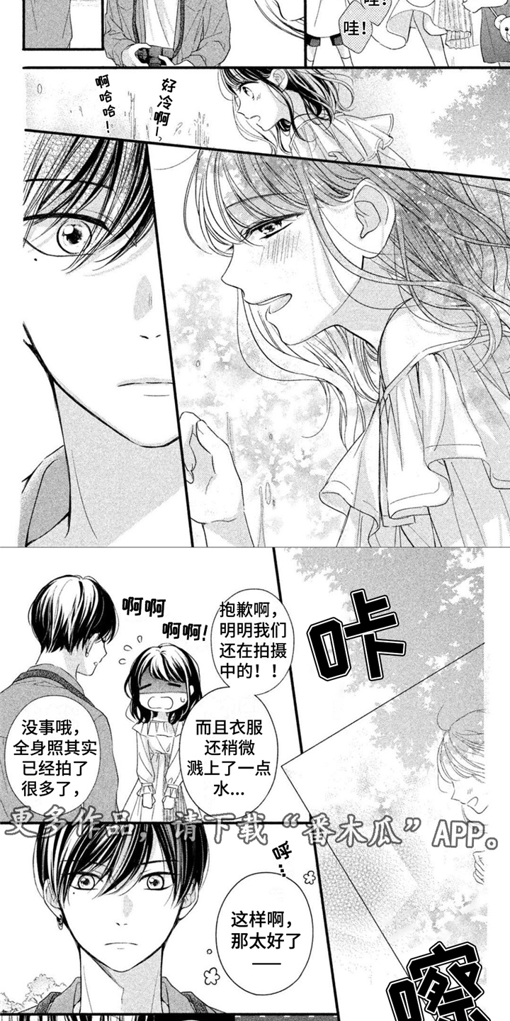 《千纮被我迷住了》漫画最新章节第7章：脸红心动免费下拉式在线观看章节第【7】张图片