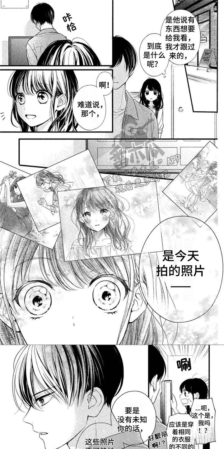 《千纮被我迷住了》漫画最新章节第8章：下决心免费下拉式在线观看章节第【8】张图片