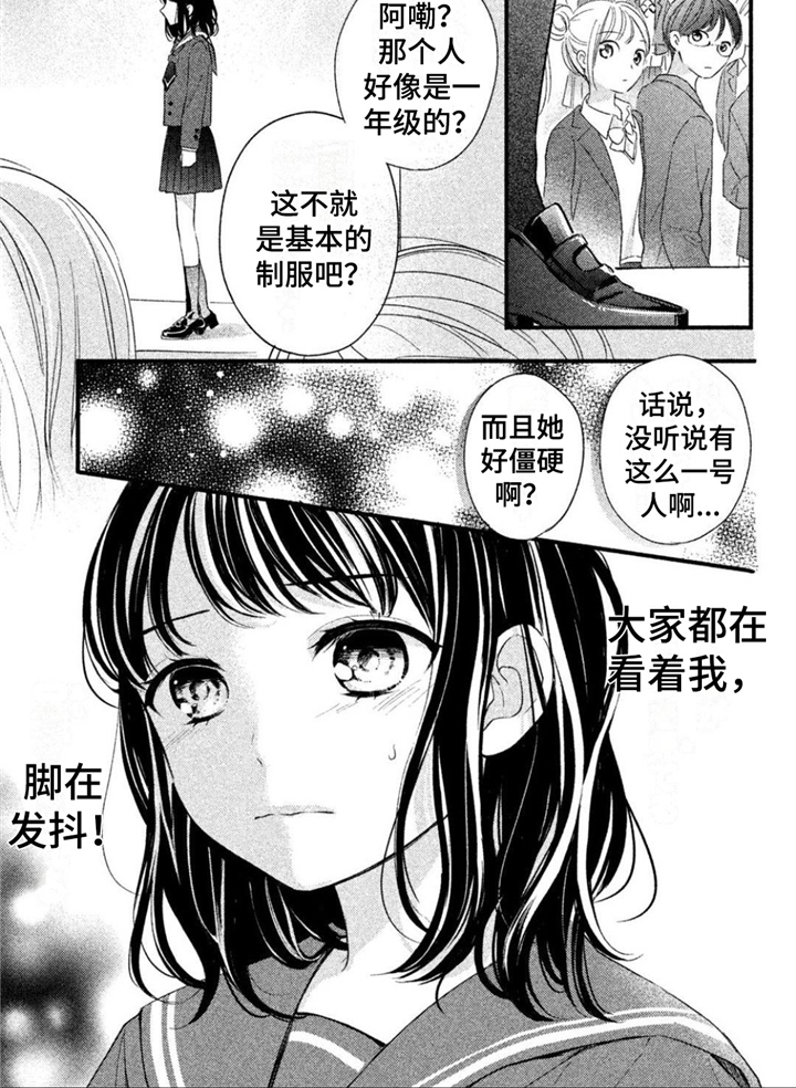 《千纮被我迷住了》漫画最新章节第10章：服装设计大赛免费下拉式在线观看章节第【1】张图片