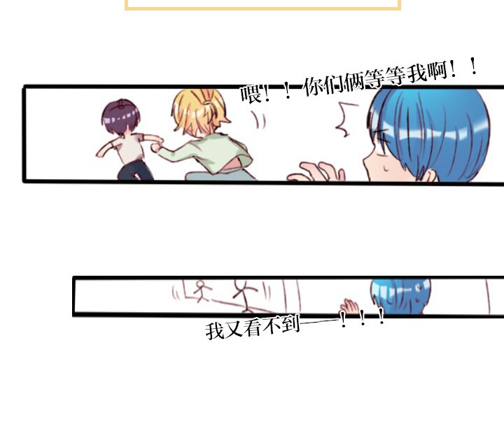 《天狗天使IN天朝》漫画最新章节第6章：免费下拉式在线观看章节第【18】张图片