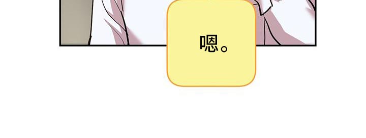 《已故恋人的邮件》漫画最新章节第22章：助威免费下拉式在线观看章节第【26】张图片