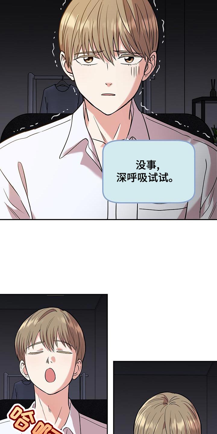 《已故恋人的邮件》漫画最新章节第24章：别回头免费下拉式在线观看章节第【12】张图片