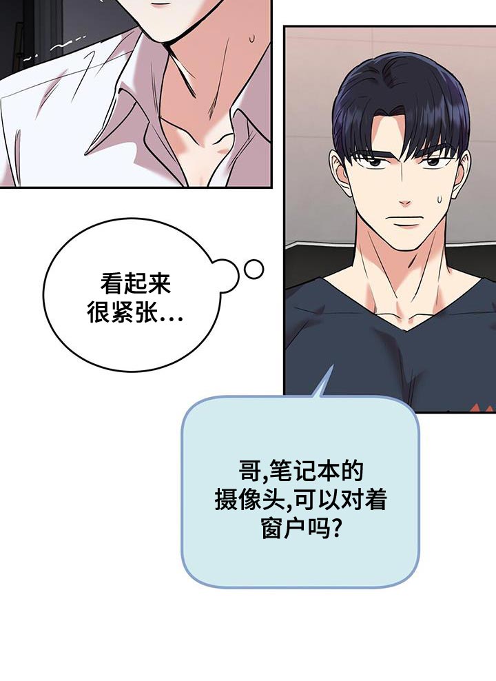 《已故恋人的邮件》漫画最新章节第24章：别回头免费下拉式在线观看章节第【20】张图片