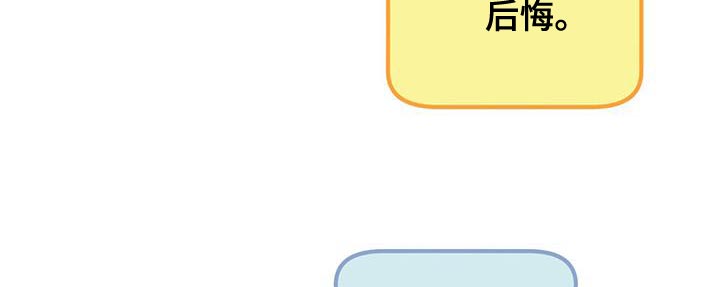 《已故恋人的邮件》漫画最新章节第24章：别回头免费下拉式在线观看章节第【10】张图片