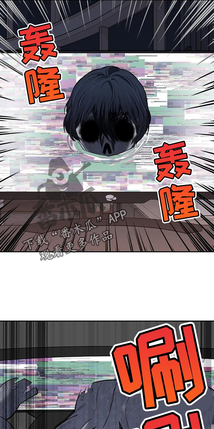 《已故恋人的邮件》漫画最新章节第25章：巧合免费下拉式在线观看章节第【25】张图片