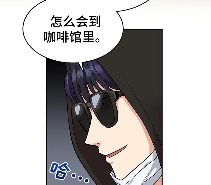 《已故恋人的邮件》漫画最新章节第26章：起源免费下拉式在线观看章节第【16】张图片