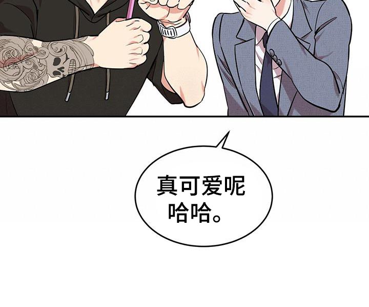 《已故恋人的邮件》漫画最新章节第27章：假扮鬼计划免费下拉式在线观看章节第【6】张图片