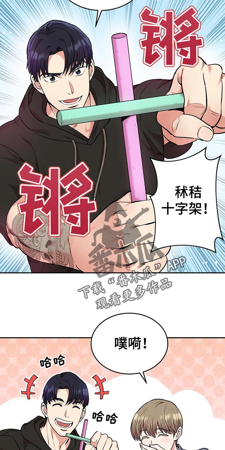 《已故恋人的邮件》漫画最新章节第27章：假扮鬼计划免费下拉式在线观看章节第【7】张图片