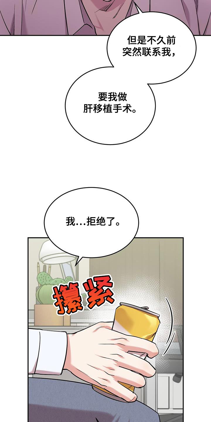 《已故恋人的邮件》漫画最新章节第28章：自信一点免费下拉式在线观看章节第【10】张图片