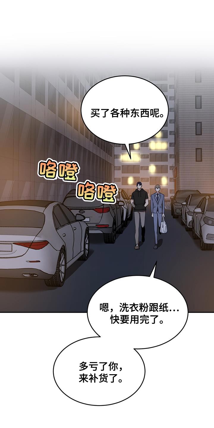 已故恋人的邮件-第28章：自信一点全彩韩漫标签