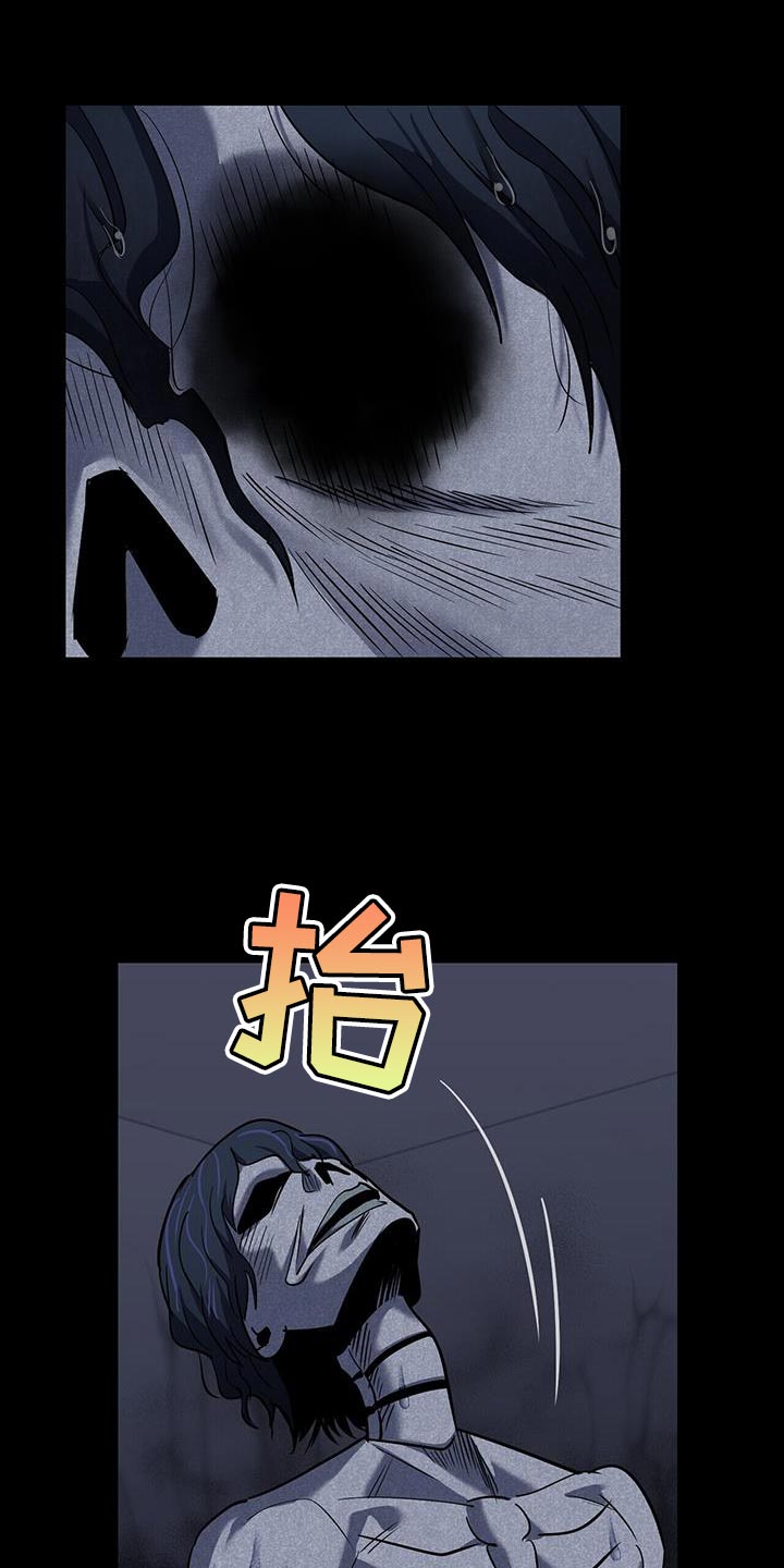 《已故恋人的邮件》漫画最新章节第30章：开门免费下拉式在线观看章节第【17】张图片