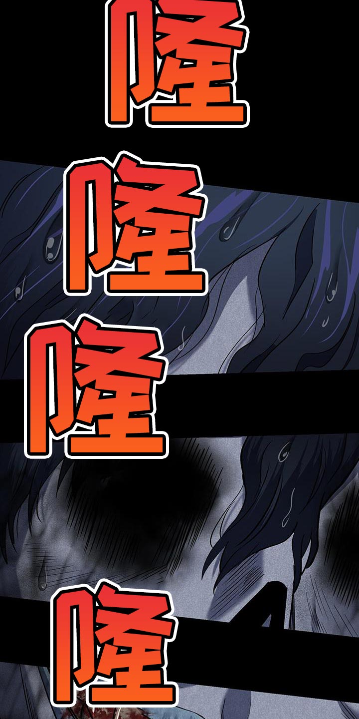 《已故恋人的邮件》漫画最新章节第30章：开门免费下拉式在线观看章节第【25】张图片