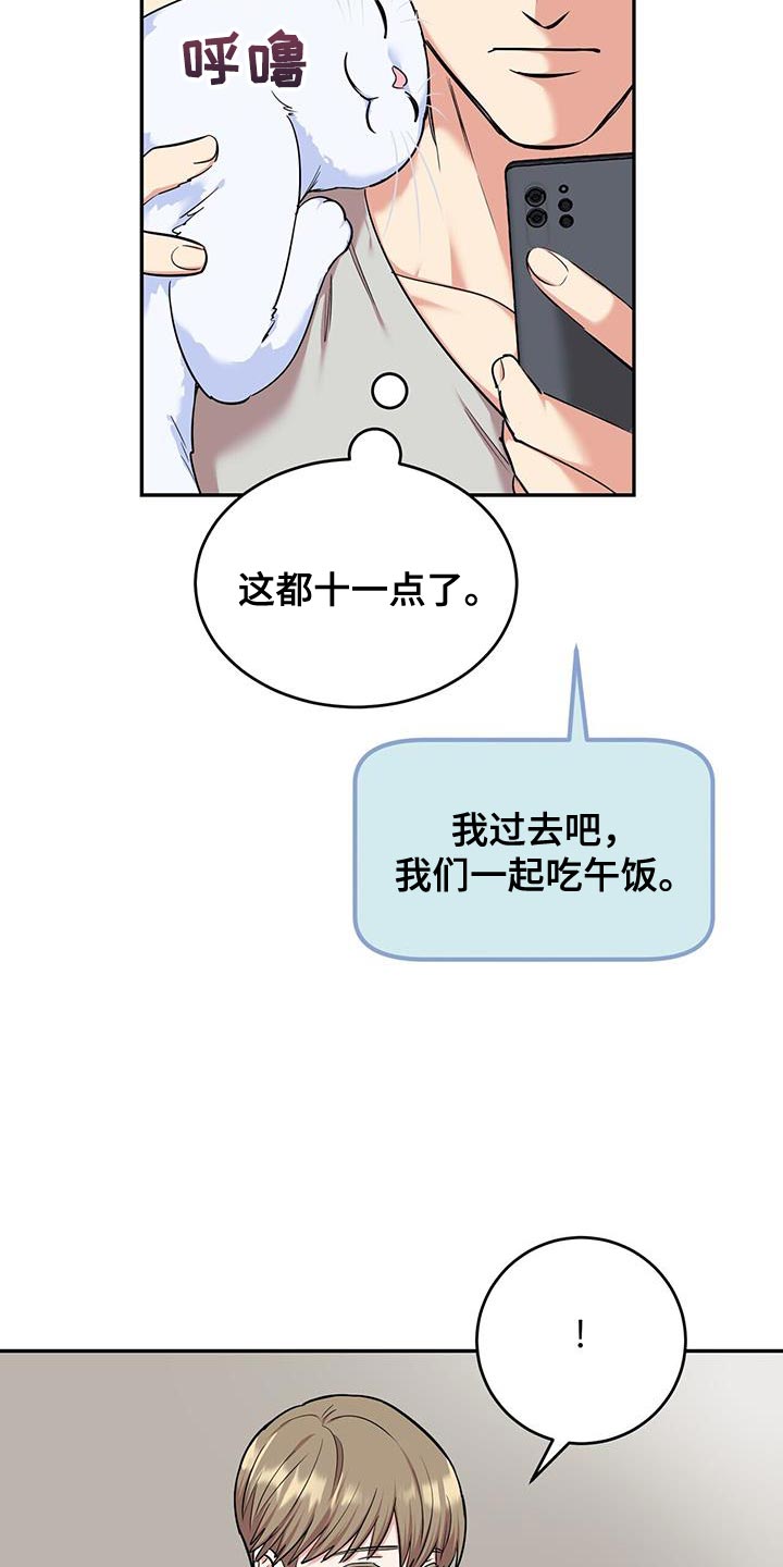 《已故恋人的邮件》漫画最新章节第32章：绝对不要出去免费下拉式在线观看章节第【17】张图片