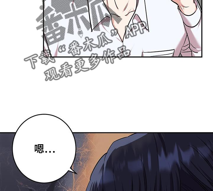 《已故恋人的邮件》漫画最新章节第33章：解决的办法免费下拉式在线观看章节第【9】张图片