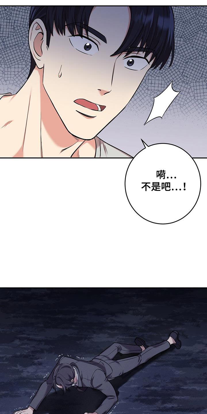 《已故恋人的邮件》漫画最新章节第34章：录像免费下拉式在线观看章节第【12】张图片