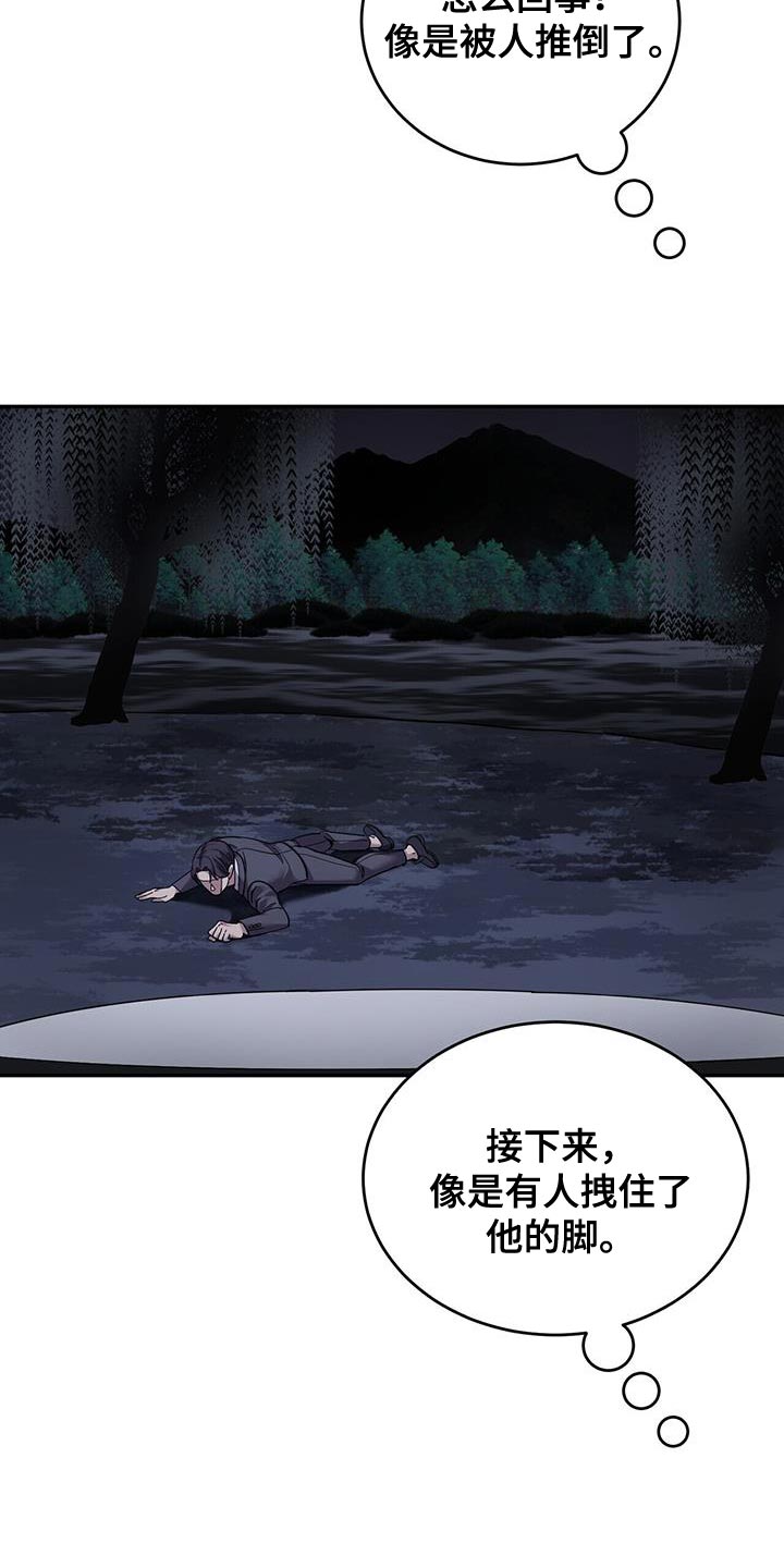 《已故恋人的邮件》漫画最新章节第34章：录像免费下拉式在线观看章节第【13】张图片