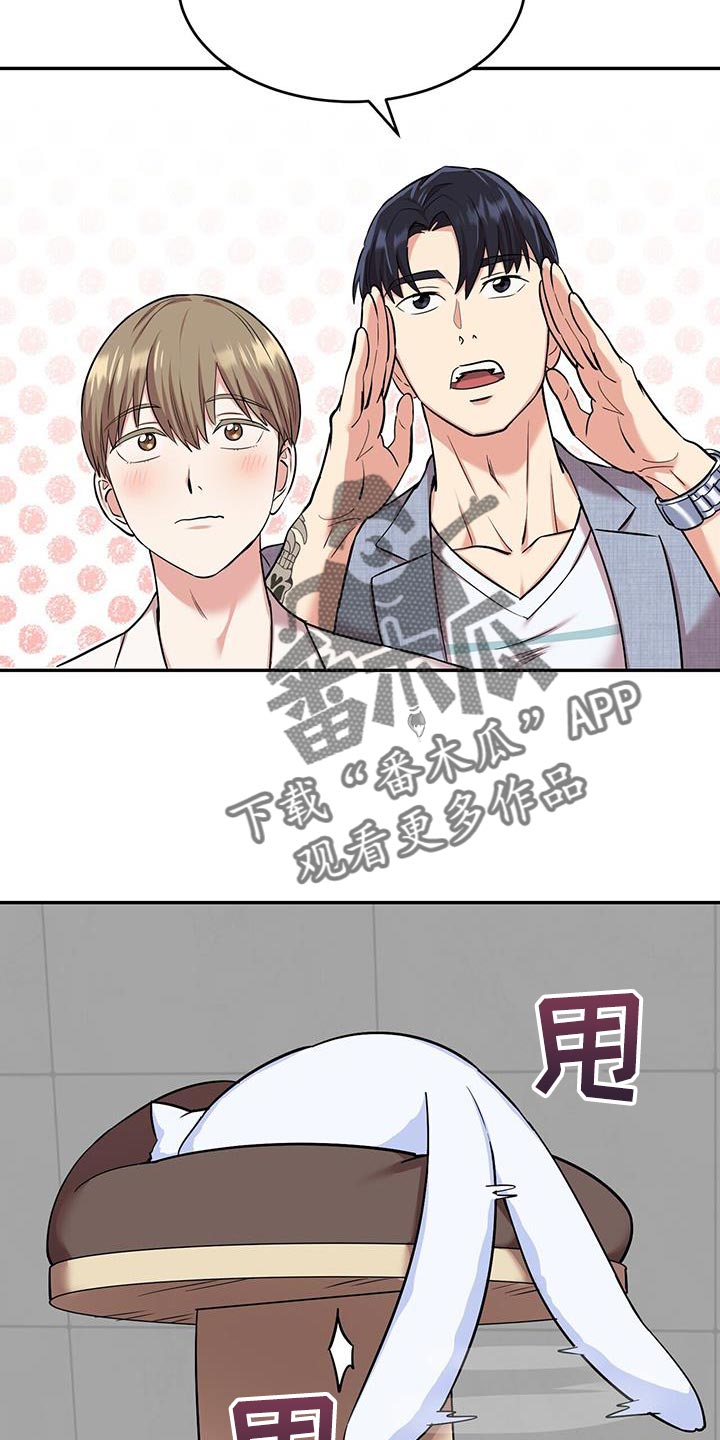 《已故恋人的邮件》漫画最新章节第38章：逗猫免费下拉式在线观看章节第【13】张图片