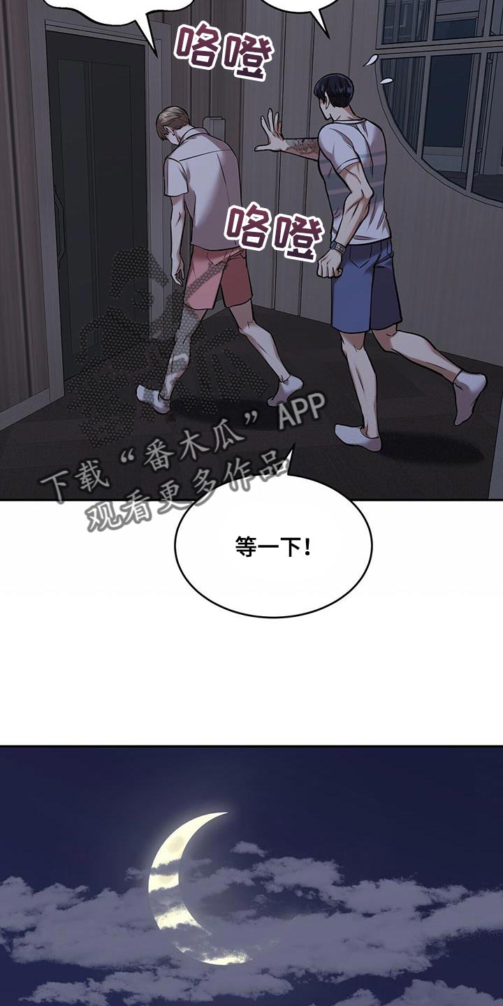 《已故恋人的邮件》漫画最新章节第39章：无可救药免费下拉式在线观看章节第【7】张图片