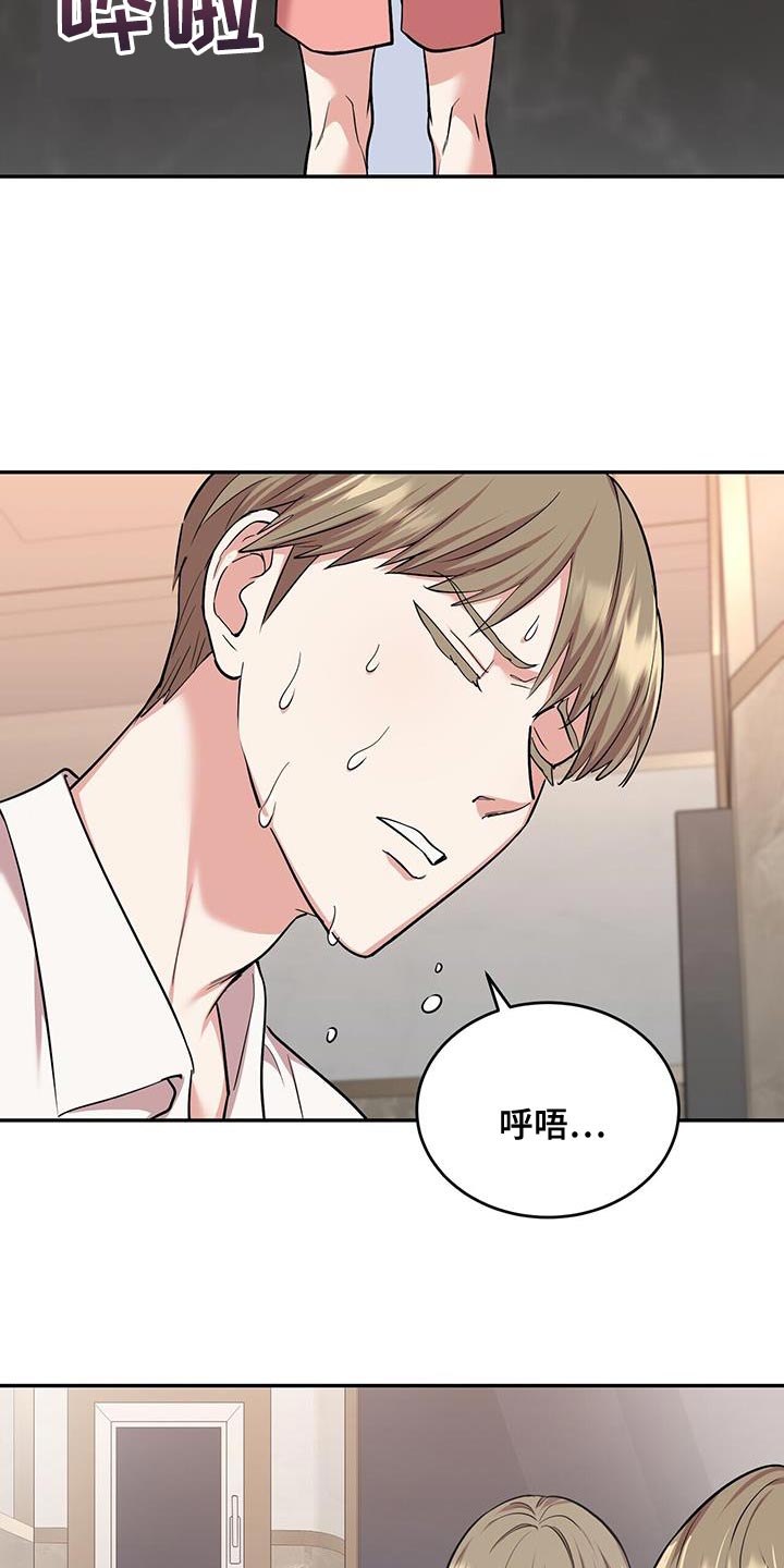 《已故恋人的邮件》漫画最新章节第39章：无可救药免费下拉式在线观看章节第【5】张图片